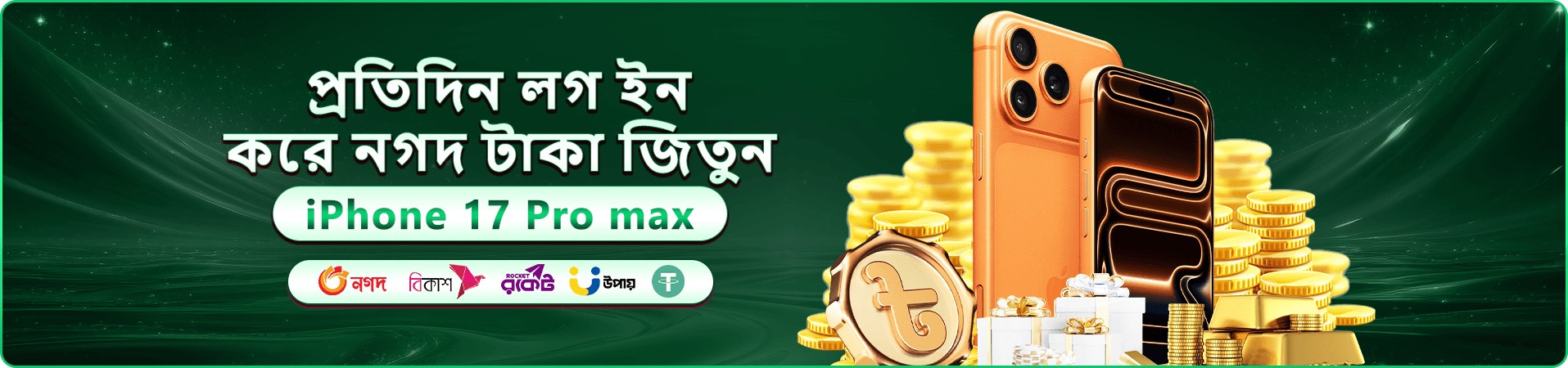 2299bet ওয়েলকাম বোনাস 100%