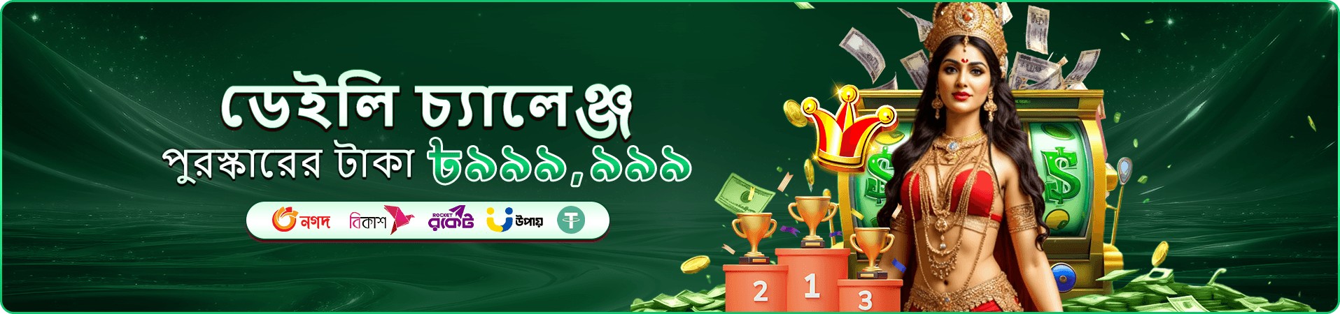 2299bet ফিশিং গেম চ্যাম্পিয়নশিপ