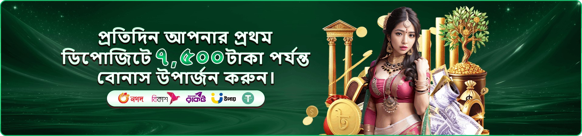 2299bet বোনাস প্রমোশন